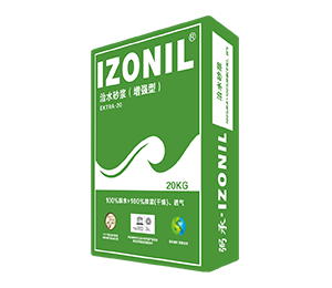 治水砂漿增強型,EXTRA-20