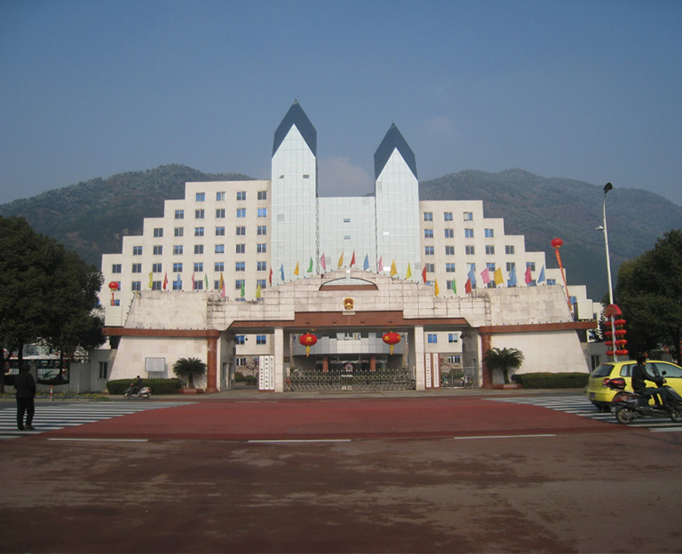 臨海市政府